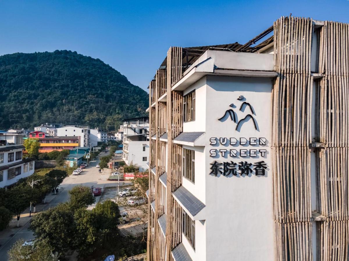 Yangshuo Sudder Street Guesthouse Dış mekan fotoğraf